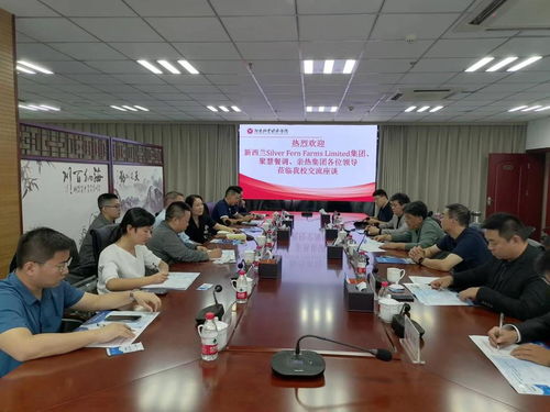 新西蘭銀蕨農(nóng)場攜手聚慧食品科技與河南親熱實業(yè)控股集團來我?？疾旖涣?，共探食品技術(shù)新未來